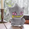 Banette Plüschtier 22 cm – Pokémon Kuscheltier – Weiches Produktbild-Vorschau 3