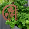 UNUS Gartenstecker Rostecker Garten Gartendeko Metall Rost Produktbild-Vorschau 2