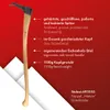 STUBAI Sappie 'Nature' mit Zahnung | Unterländer Form | Produktbild-Vorschau 2