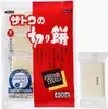 Sato Kirimochi Japan Reiskuchen 400g Produktbild-Vorschau 3