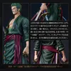 Banpresto Roronoa Zoro Premium Figur    One Size Produktbild-Vorschau 3