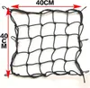 Siatka do mocowania bagażu na motocykl ROXAR rower, skuter Podgląd zdjęcia produktu 6