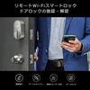 G30 Keypad Pro Smart Lock Lockin mit Fingerabdruck und PIN Produktbild-Vorschau 6