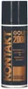 CRC Haftfett 82509-AA Spraydose 200ml Produktbild-Vorschau 1