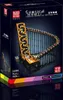 Mould King GBC Harp Track 26008S Produktbild-Vorschau 2
