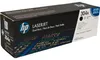 HP 304A 2er-Pack Schwarz Original LaserJet Tonerkartuschen, Produktbild-Vorschau 11