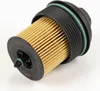 Ölfiltergehäuse komplett 71752467 Produktbild-Vorschau 3