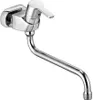 Kludi LOGO NEO Spezial Spültisch-Wand-Einhandmischer 45 mm Produktbild-Vorschau 1