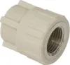PPR Kupplung mit IG 20x1/2" Schweißtechnik PP-R Produktbild-Vorschau 1