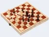 Schachkassette aus Holz mit 30 mm Feldern, Brettspiel ab 6 Produktbild-Vorschau 2