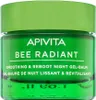 Apivita Bee Radiant Smoothing & Reboot Night Gel-Balm 50 ml Anteprima dell’immagine prodotto 1