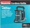 Makita KT001GZ Akku-Wasserkocher 40V Produktbild-Vorschau 34