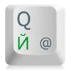 Tastaturaufkleber mit russischer Schrift, Grün Produktbild-Vorschau 1