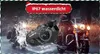 A motorcycle intercom headset is shown in the foreground, with motorcycles in the background, in a rainy environment. Anteprima dell’immagine prodotto