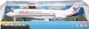Toi-Toys Toi-toys Avion de ligne avec son et lumière - Voir les images du produit 5