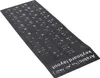 Tastaturaufkleber Arabisch Wasserdicht Schwarzer Produktbild-Vorschau 4