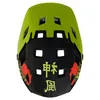 Kinbescherming Ronin Helmet Green M 2-in-1, met afneembare Productafbeelding-voorbeeld 6