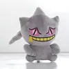 Banette Plüschtier 22 cm – Pokémon Kuscheltier – Weiches Produktbild-Vorschau 2