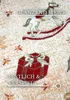 A close-up view of a knitted textile with Christmas-themed designs, including a rocking horse and a gift box, with overlaid text. Podgląd zdjęcia produktu
