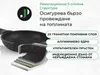 Just Perfecto JL-778: 14dílná sada nádobí z granitu - černá Náhled obrázku produktu 12