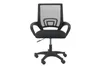 A black mesh office chair is shown against a white background. Voir les images du produit