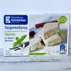 Kandylas Halva Vanille & Stevia 400 g Packung auf Holz Produktbild-Vorschau