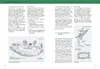 Die Fischerprüfung Produktbild-Vorschau 5