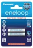 Panasonic Akumulátory Eneloop AAA 800 mAh 2 ks. Náhled obrázku produktu 18
