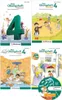 A collage of four book covers and a CD for educational materials for 4th grade in Germany, covering math, German, reading, and English. Produktbild-Vorschau