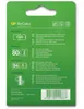 GP Batteries ReCyko, Wiederaufladbarer Akku, C, Produktbild-Vorschau 13