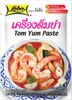 LOBO Pasta per condimento Tom Yum 30g | Pasta Tom Yum Anteprima dell’immagine prodotto 4