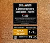 PINI 13 kg Zrębki wędzarnicze Olcha bez kory 1-3 mm Zrębki Podgląd zdjęcia produktu 1