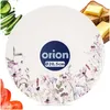 Orion | Dessertteller - 20,5 cm - aus Porzellan - Weiß - Produktbild-Vorschau 4