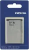 Nokia - BP-4L - Li-ion Akku - 6650 Fold - 1500mAh Produktbild-Vorschau 2