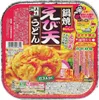 !! Nabeyaki Cup Ebi-Ten Udon Nudeln instant  220g Produktbild-Vorschau 1