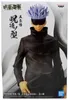 Statua in PVC Jujutsu Kaisen Jukon No Kata Satoru Gojo Ver. Anteprima dell’immagine prodotto 5