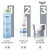 Eucerin Anti-Age Hyaluron-Filler Vaso Notte 50 ml Anteprima dell’immagine prodotto 12