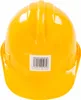 Schutzhelm Gelb EN 397 Produktbild-Vorschau 4