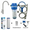 TWL Vario Filtersystem 'Safe-Premium-Plus' mit Viva Wirbler Produktbild-Vorschau 1