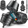 RE:SPORT Set di manubri a 2 pezzi regolabile da 30 kg | Set Anteprima dell’immagine prodotto 1