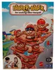 Games HPW60, Stolní hra, Jemná motorika (obratnost), 6 Náhled obrázku produktu 11