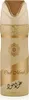 Lattafa Oud Mood Körperdeodorant Spray, 200ml - r Produktbild-Vorschau 2