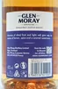 Glen Moray Port Cask Finish - Speyside Single Malt Scotch Produktbild-Vorschau 15
