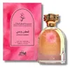 Bawełna Wardi - Royal Bawełna Collection - Mamlakat Al Oud Podgląd zdjęcia produktu 2