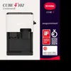 Nivona Cube 4102 Espressomaschine Produktbild-Vorschau 6