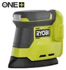 Ponceuse vibrante RYOBI - 3149022 Voir les images du produit 8