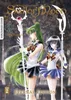 Pretty Guardian Sailor Moon - Eternal Edition 07 Produktbild-Vorschau 2