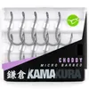 Korda Kamakura Choddy Hooks - 10 Karpfenhaken, Größe:6 Produktbild-Vorschau 7