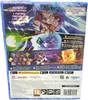 The back of a video game case for Dragon Ball Z, showing various characters and gameplay elements. Produktbild-Vorschau
