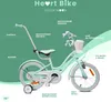 Detský bicykel 16 palcov 4-6 roky Silver Moon mäta Sun Baby Náhľad obrázku produktu 3